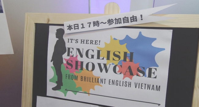 English showcase